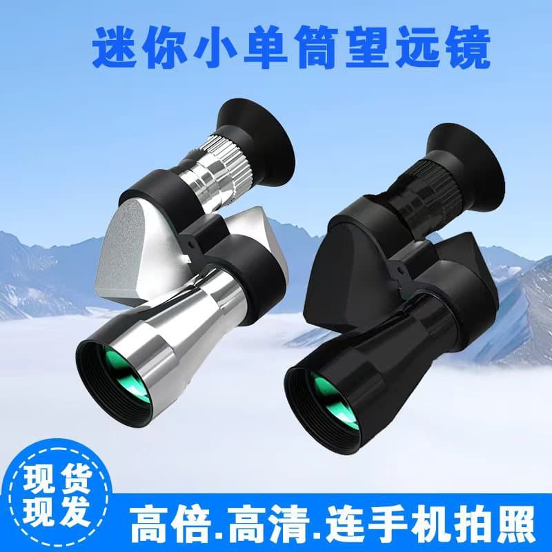 Small corner telescope, mini outdoor metal telescope monocular with mobile phone camera monocular telescope manufacturer
