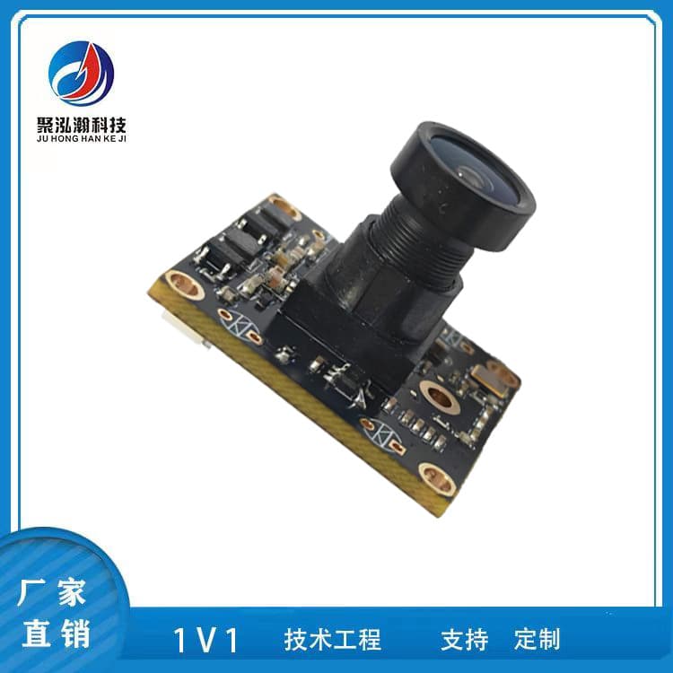 Advertising Machine 12MP USB Ultra HD Camera Module 30fps High Frame Rate Camera Module