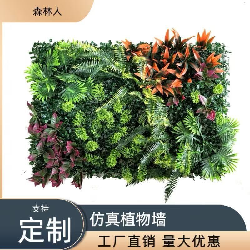 Simulated plant wall wall turf indoor wall decoration green lawn plastic artificial flower image back wall