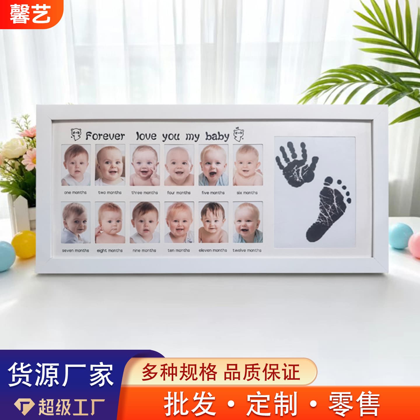 Baby Hand and Footprint Photo Frame, Children's Growth Photo Frame, One-Year-Old Baby Monthly Record Display Stand, Newborn Keepsake, Cross-Border