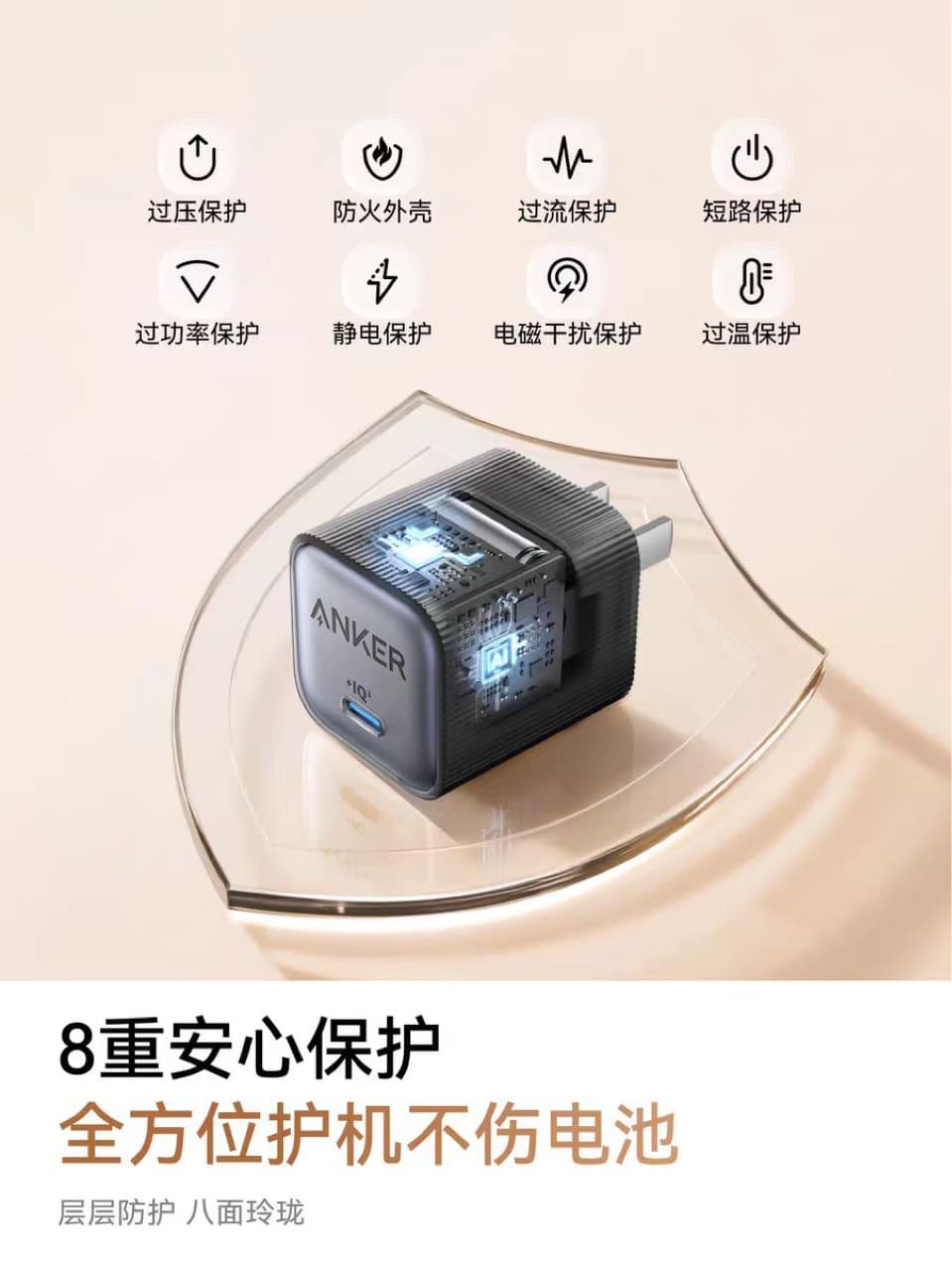 Anker 45W Charger Anker Prime Pro GaN Foldable Compatible with iPhone 16/17/15/14