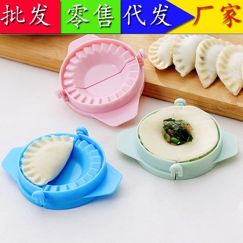 Dumpling Maker Tool Home Use Press Dough Wrapper Machine Large Size Water Dumpling Mold Moon-Shaped Pinch Plastic Style