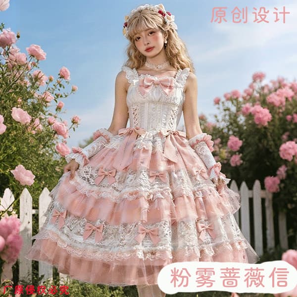 [Pink Mist Rose Letter] Original Lolita Lolita pink skirt suit is sweet and slimming