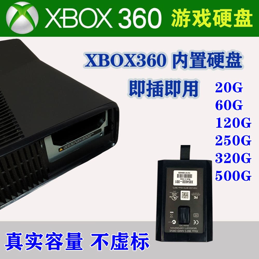 X-BOX360 Hard Drive SLIM Hard Drive 20G/60G/120G/250G/320G/500G Slim Console Hard Drive Export