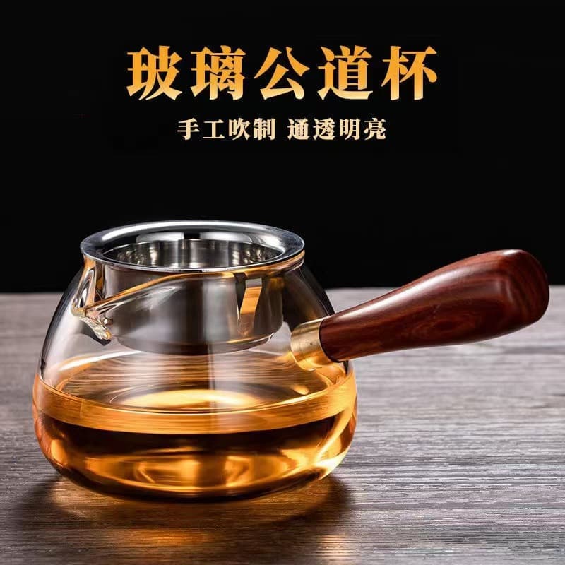 Thickened Side-Handle Gong Cup Tea Divider Gongfu Tea Set High Borosilicate Glass Fairness Cup Tea Strainer Heat-Resistant Set Tea Sea Filter