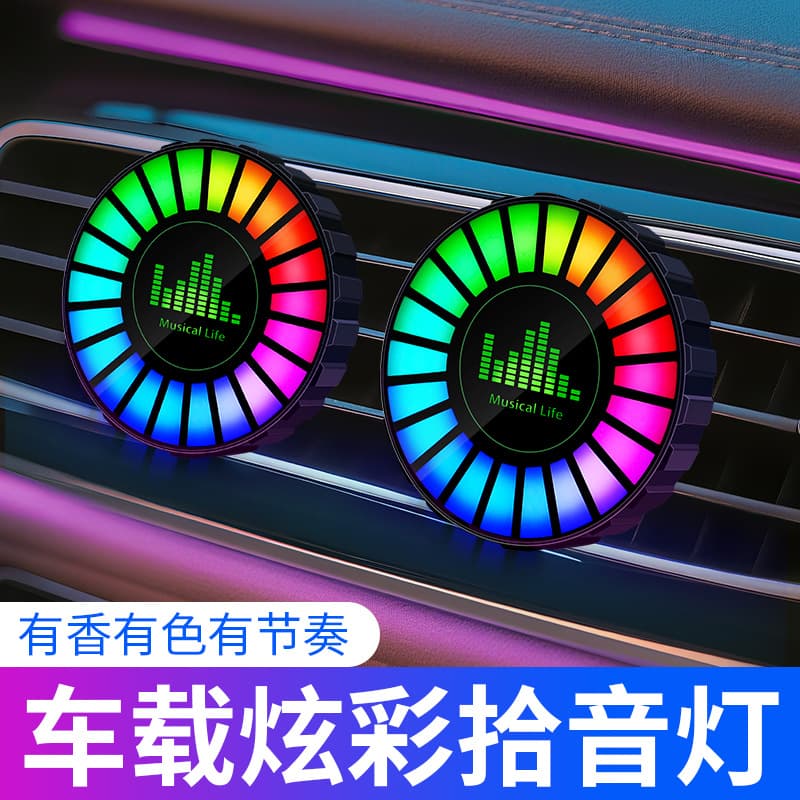 Car interior ambient light magnetic modification wireless car vent atmosphere music rhythm voice-activated sound pickup light