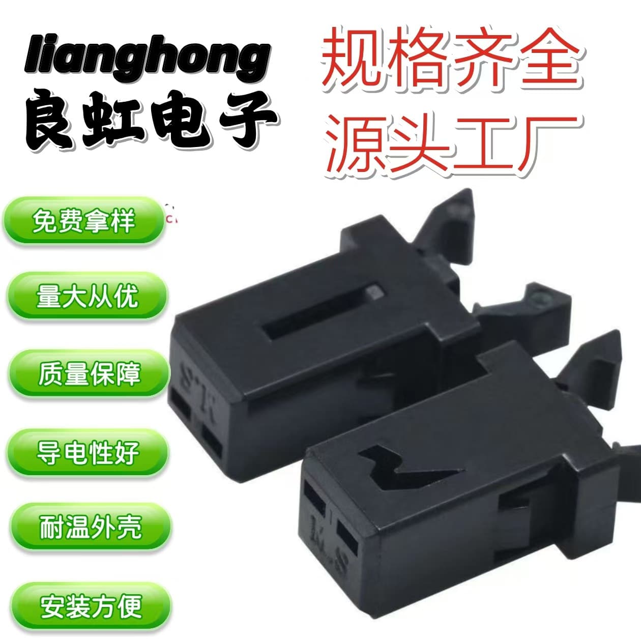 Door lock switch, white and black PR-001 trash can spring latch, push-button self-locking latch, car sunglasses case MS