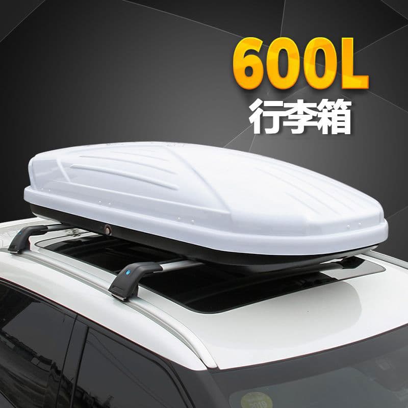 Large capacity car roof box, sedan/SUV roof box, universal travel luggage rack wholesale.