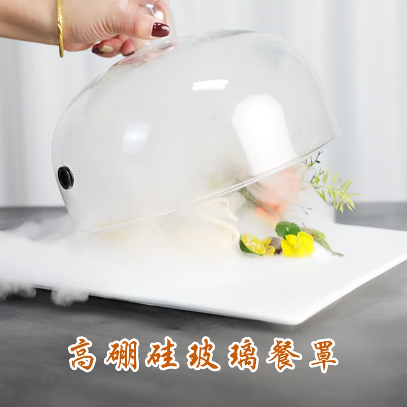 High borosilicate food-grade heat-resistant dish cover, molecular cuisine tableware glass smoking cover with holes for hotel and restaurant use