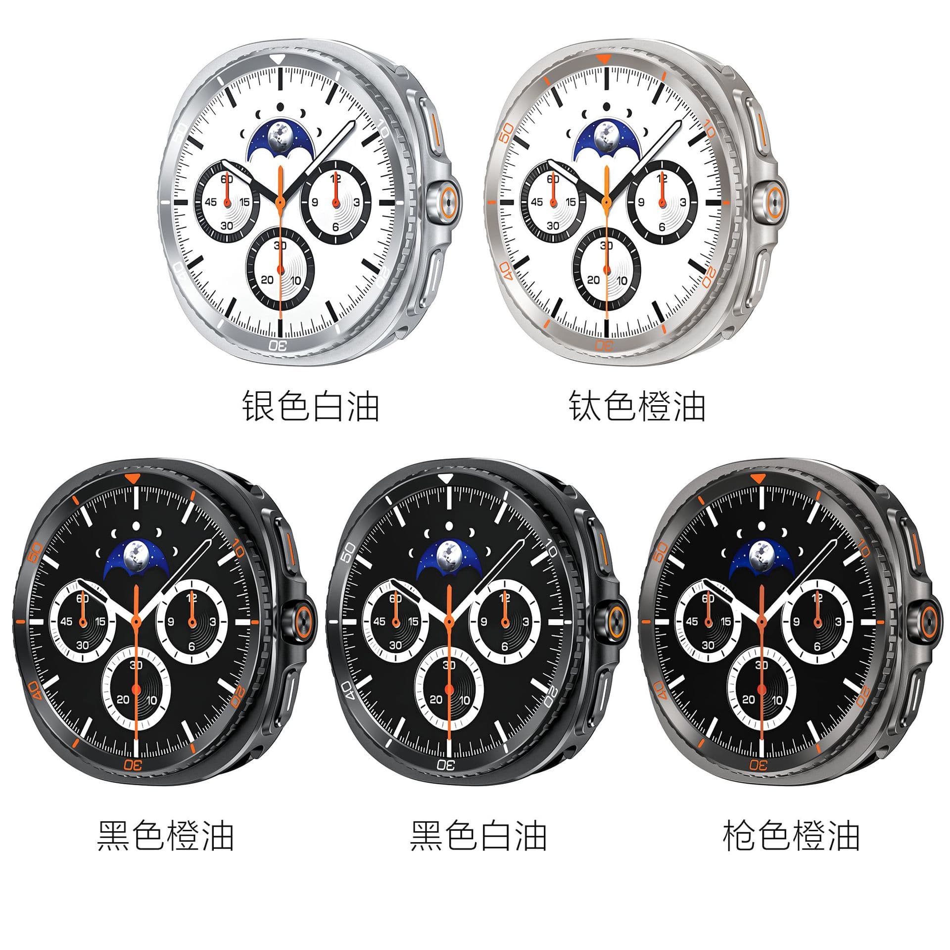 Suitable for Samsung Galaxy watch8/9 metal watch case, ultra47 gear protective cover in seconds