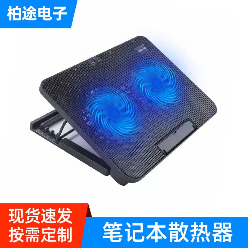 Portable Notebook Cooling Stand Dual Fan Laptops Gaming Laptop Heat Dissipation Riser Desktop Computer Accessories