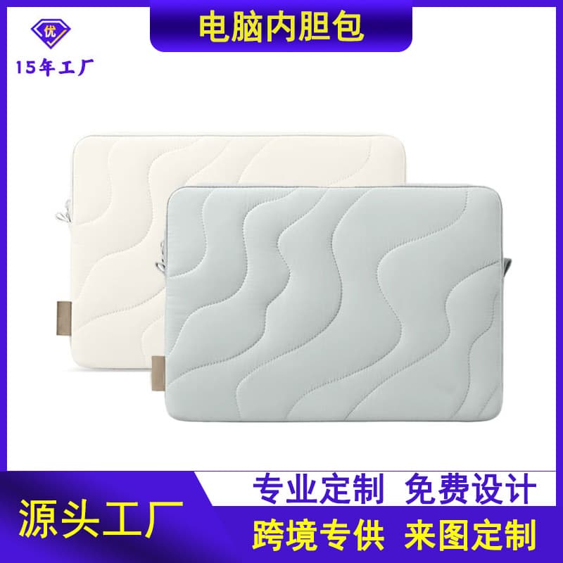 Cloud-shaped laptop sleeve, business-friendly and convenient 16-inch Apple computer protective case/briefcase/notebook
