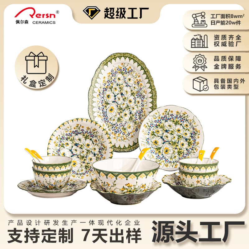Polish Jasmine Ceramic Bowl and Plate Set Household Plates Bowls Tableware Set Fresh Cream Color Ceramic Bowls Chopsticks Serving Plates