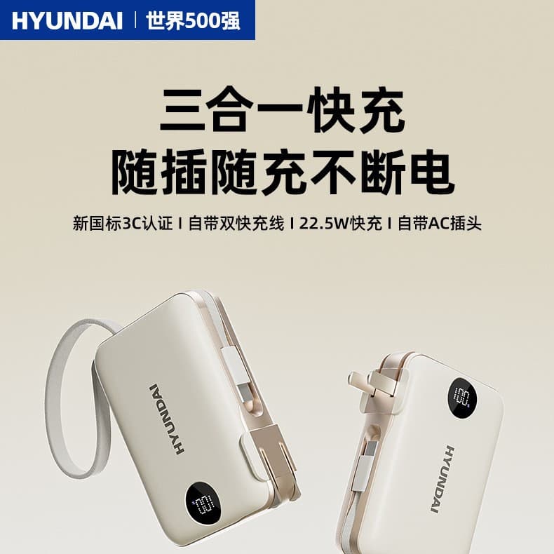 Modern 20000mAh Large Capacity 3C Certified Outdoor Power Bank 22.5W 3-in-1 Fast Charging Portable Charger