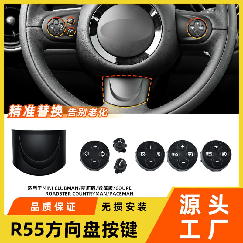 For BMW Mini Multi-function Steering Wheel Buttons Mini R55 R56 Cruise Control Switch Button Assembly