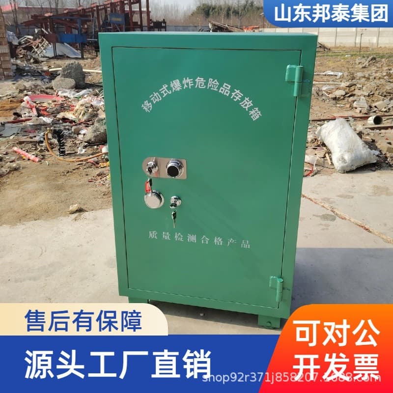 Mine Mobile Explosive Hazardous Materials Blast-Proof Steel Cabinet Explosive Storage Cabinet 5000 Rounds Detonator Cabinet