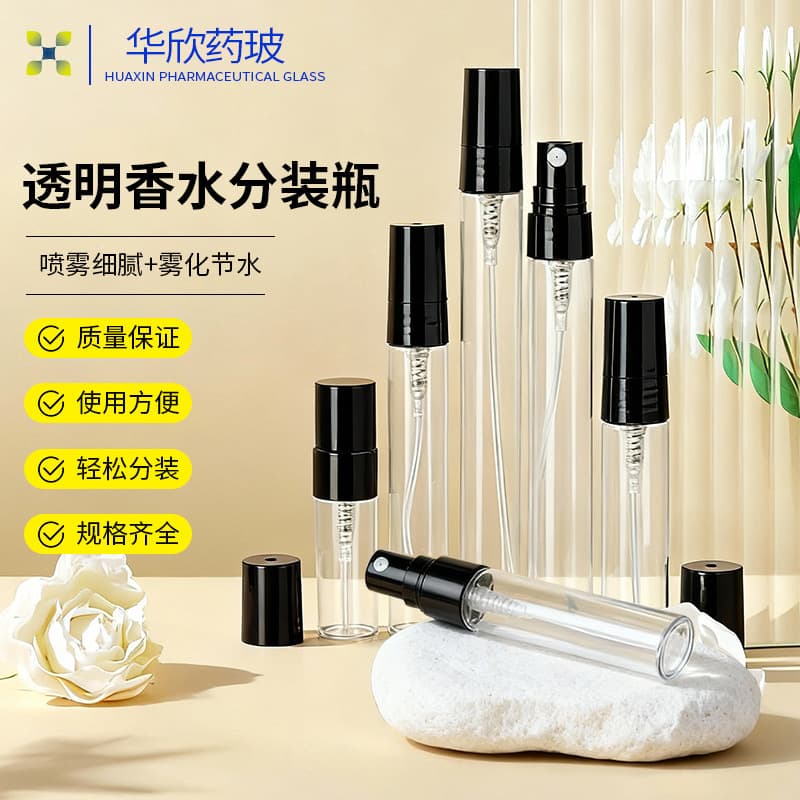 Perfume Refill Bottle Half-Cap Press Pump Spray Bottle, Toilet Water Essence Water 10ml Toner Travel Glass Bottle