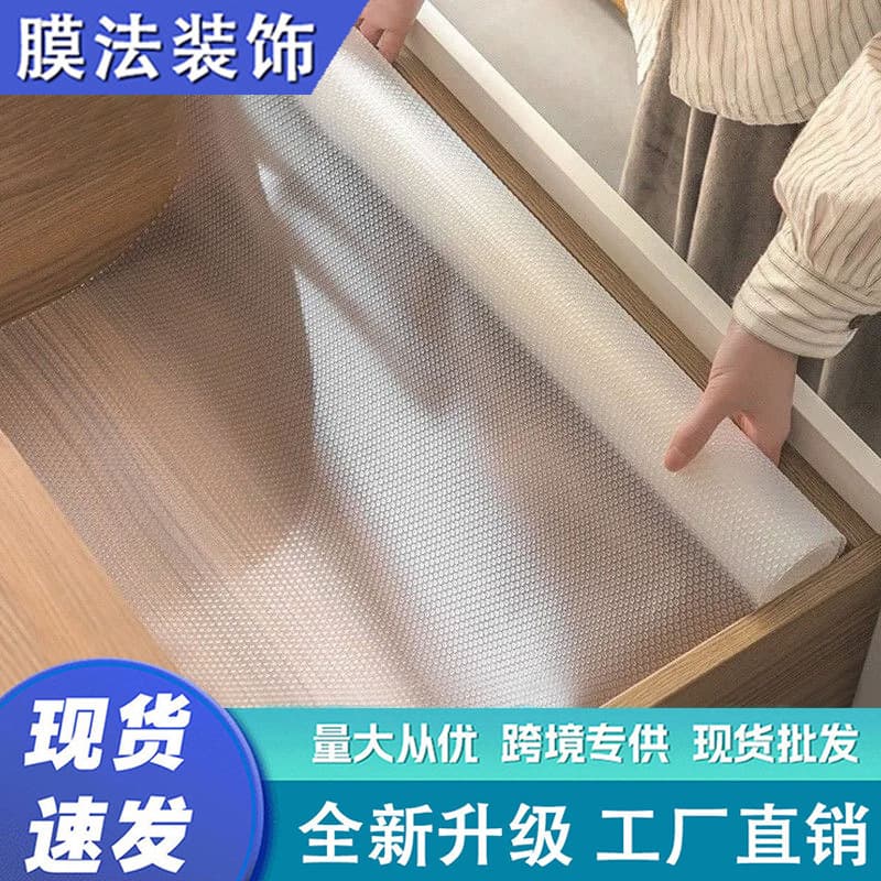 Wholesale EVA drawer liners, kitchen waterproof and oil-proof mats, cabinet moisture-proof mats, thickened, stain-resistant, non-slip wardrobe mats