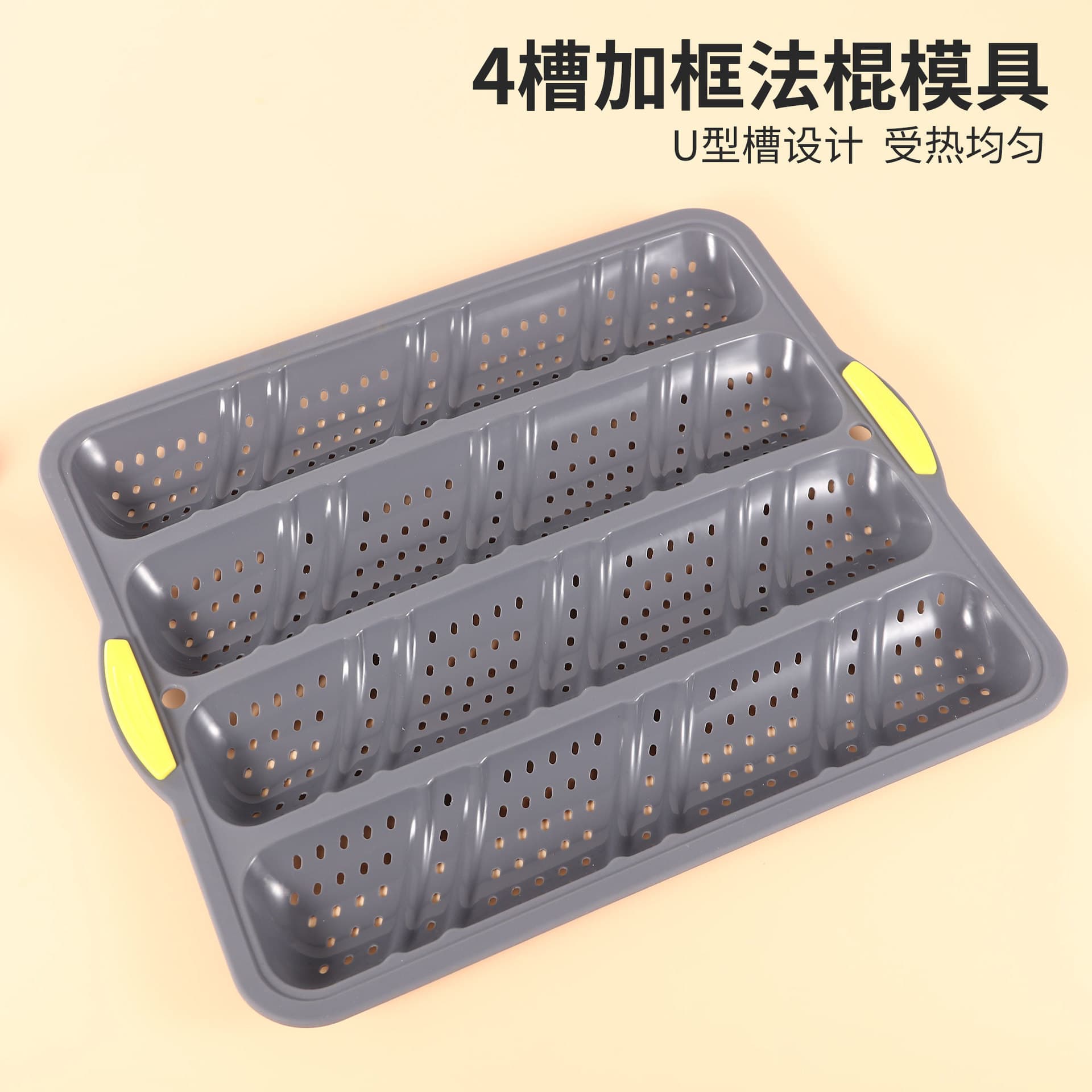 4-Slot Large Silicone Baguette Mold with Iron Frame Anti-Deformation, Perforated Non-Stick French Bread Baking Tray