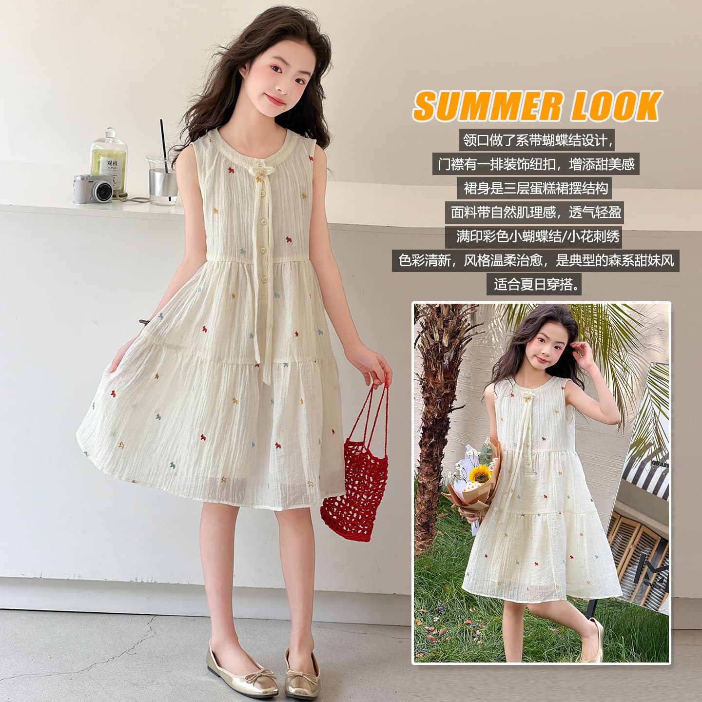 Girls Summer Dresses 2026 New Fashionable Children's Korean Summer Dresses Great-looking Skirts High-end Princess Dresses