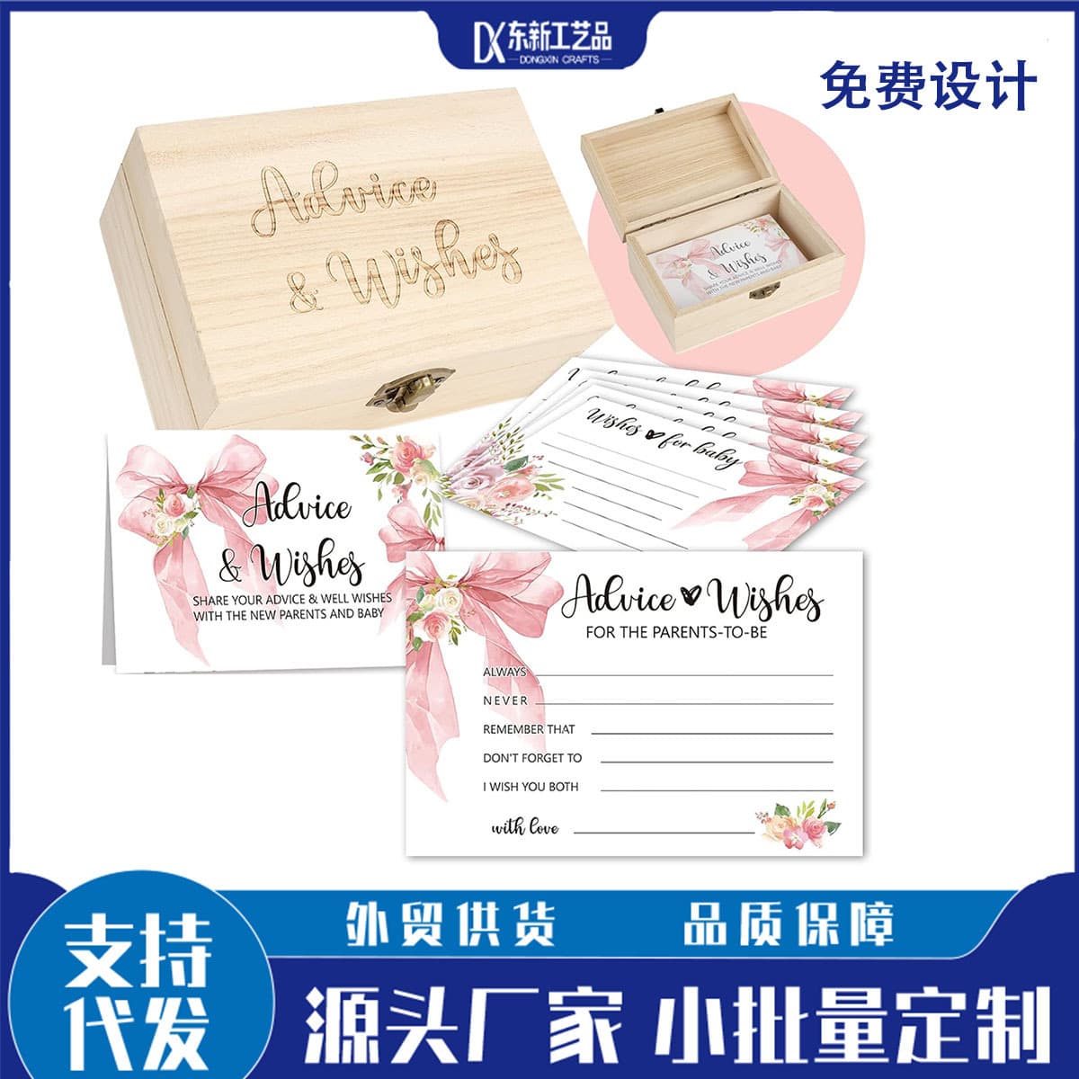 50 Pink Bow Advice and Wishes Cards Baby Shower Game Cards Vintage Wooden Decorative Small Wood Box