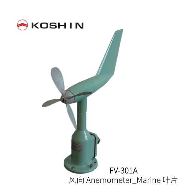 Japan KOSHIN wind direction Anemometer_Marine blade FV-301A model