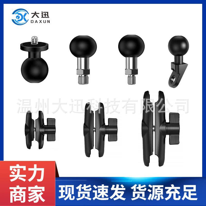 Universal Modification Ball Head Accessories 25mm Ball Head Handlebar Mount Base Fixed Rearview Mirror M8 M10 Ball Head Parts