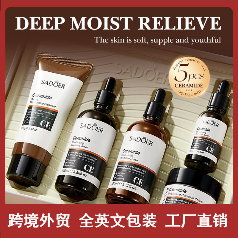 All-English Skincare SADOER Ceramide Moisturizing Revitalizing Toner and Lotion Set Cross-border Foreign Trade Factory Direct Sales