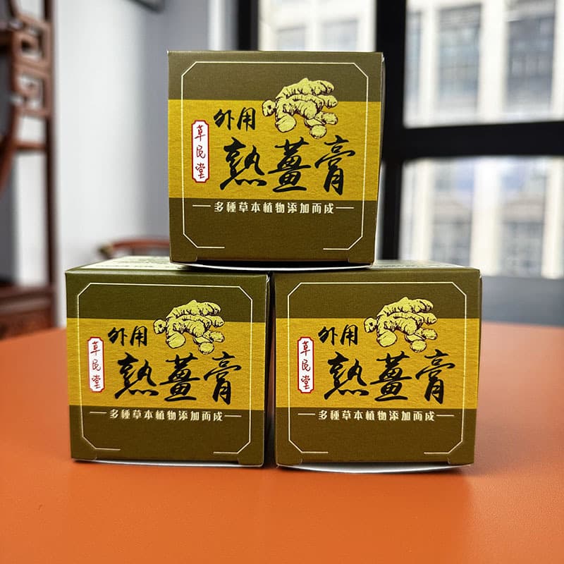 Ginger paste for heating, ginger paste for massage, external massage paste, physiotherapy shop massage paste, external heat source, Taiwan paste, ginger paste