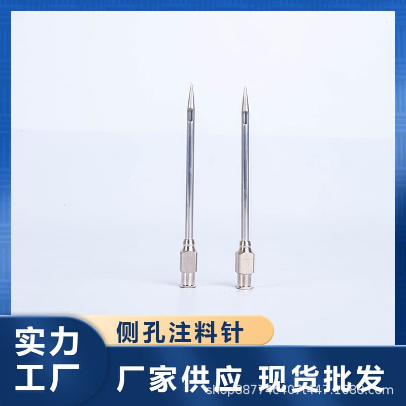 Manufacturer supplies injection needle heads, seasoning injector, stainless steel needle heads for barbecue steak seasoning with turkey needle.