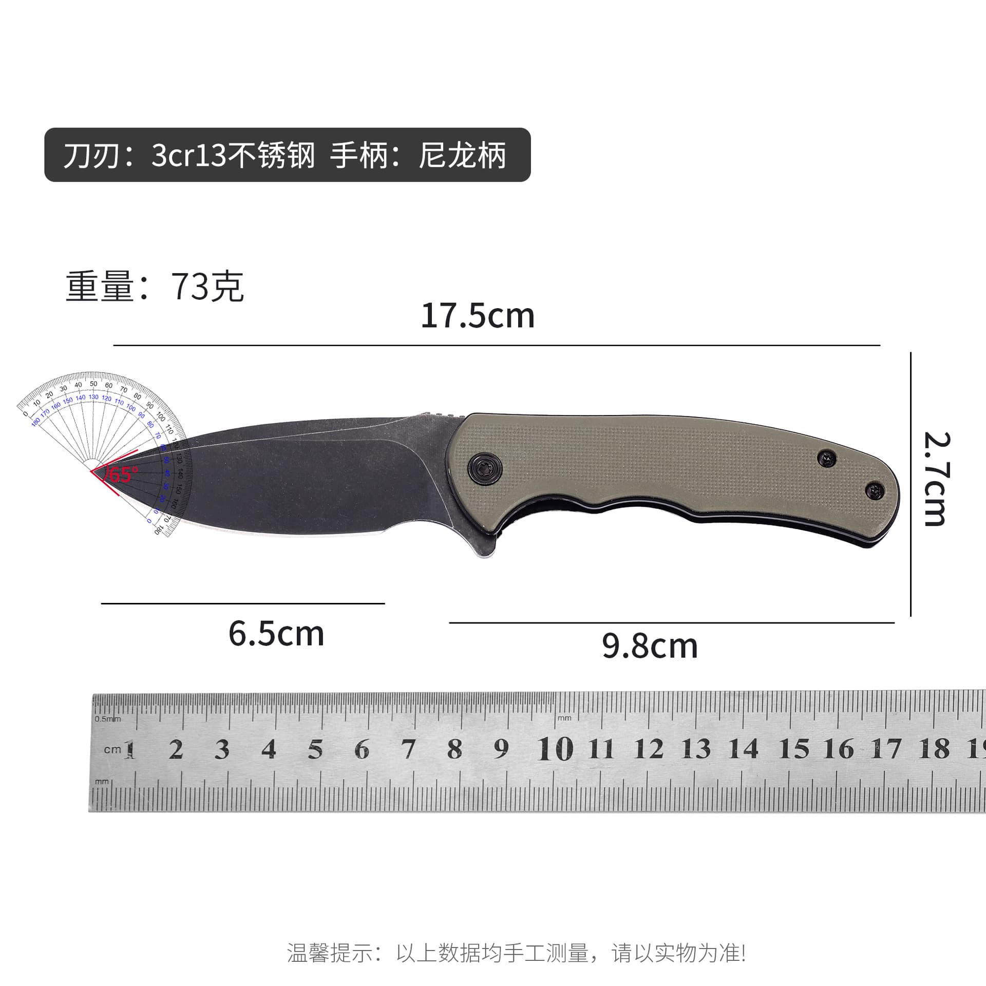 Black Coated Folding Knife Outdoor Small Pocket Knife Nylon Handle Portable Tactical Knife High Hardness Survival Folding Knife