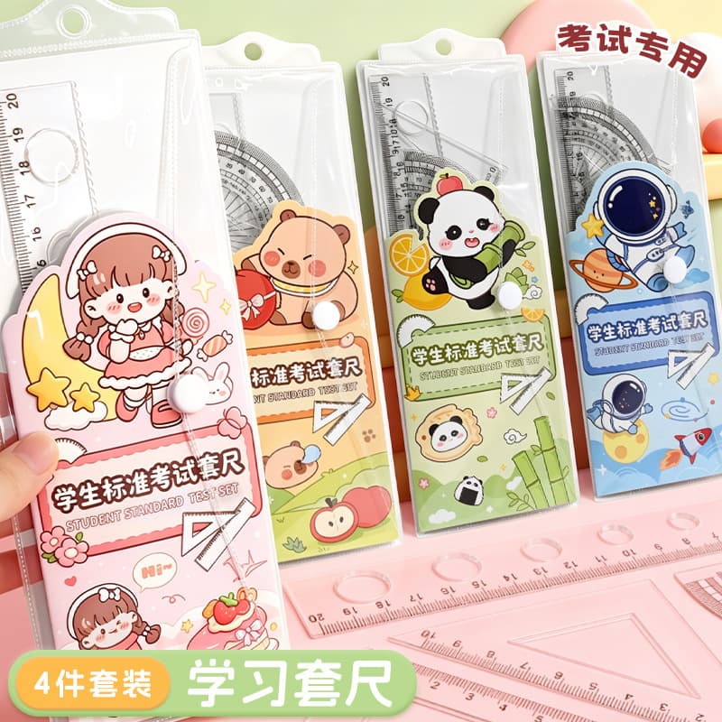 Cartoon student ruler set four-piece exam multifunctional triangle protractor 20cm ruler set wholesale