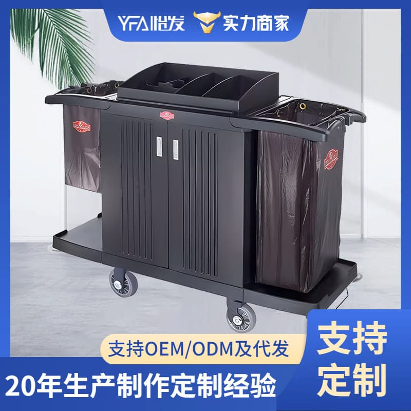 Plastic Folding Housekeeping Cart Hotel Linen Cart Guest Room Cleaning Cart Multifunctional Hand Trolley