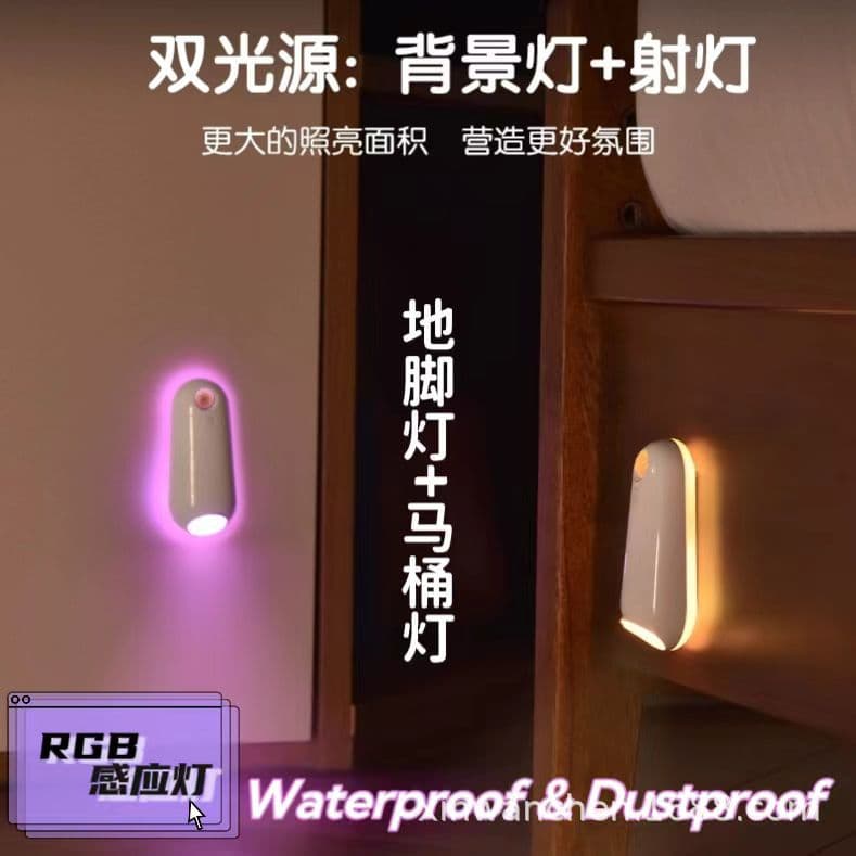Charging Smart Toilet Light with RGB Ambient Light, Waterproof Bathroom Human Motion Sensor Floor Night Light LED