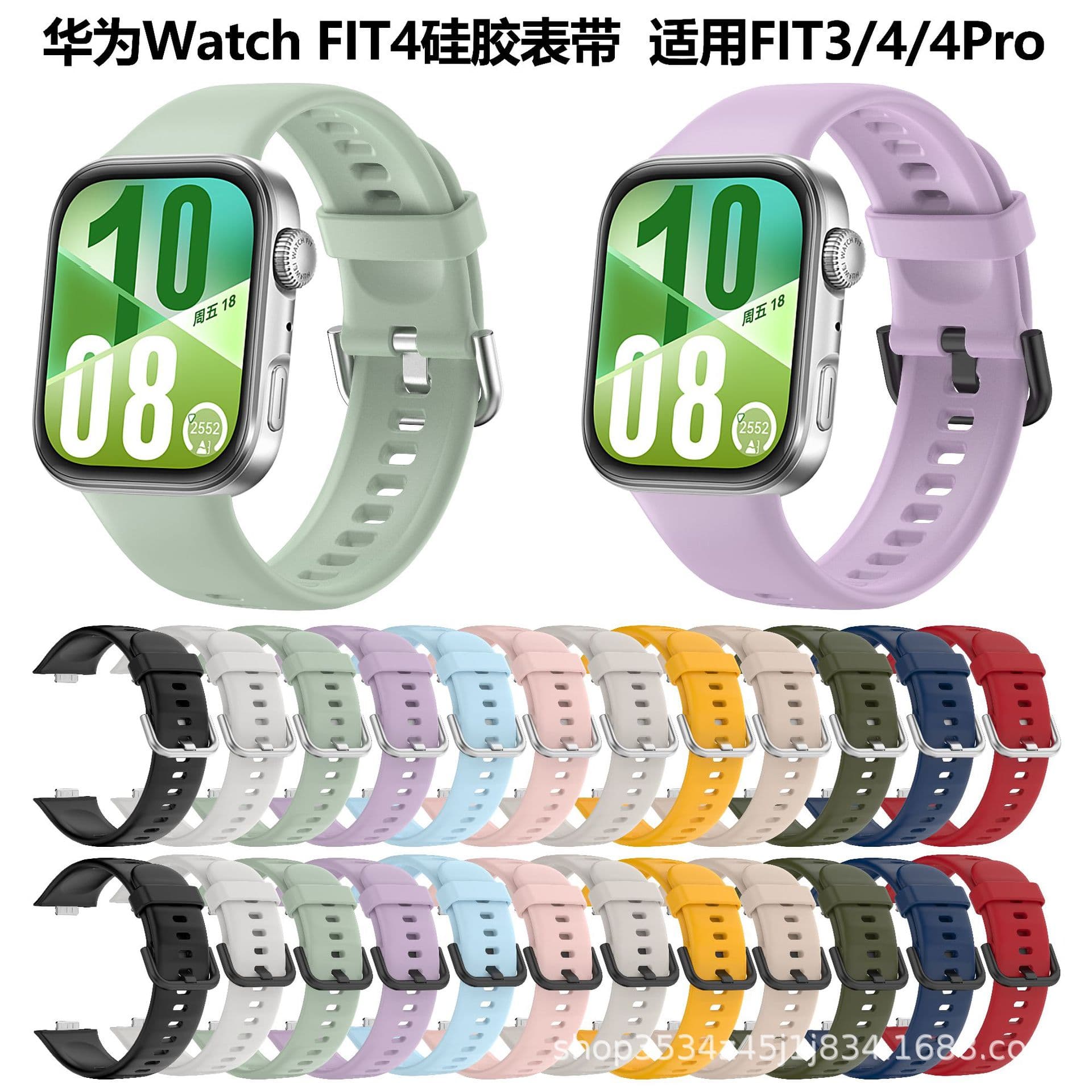Compatible with Huawei Watch Fit 4 Official Style Silicone Strap Huawei FIT 4 New Wave Sports Wristband
