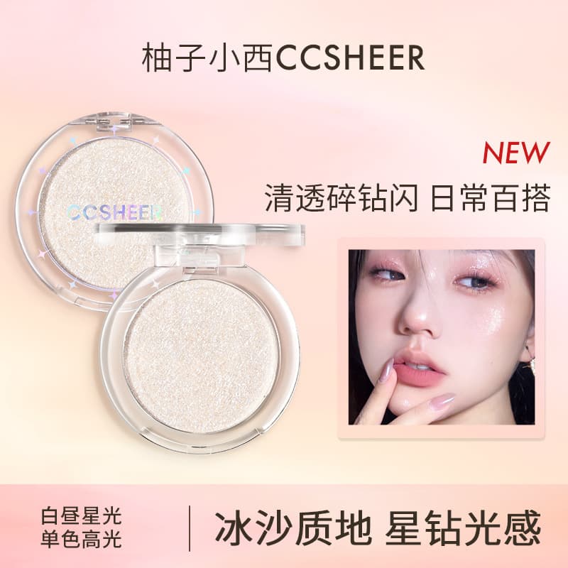Yuzu Xiaoxi Daytime Starlight Single-Color Highlighter Powder for Face Center and Tear Trough Brightening, Sorbet Texture