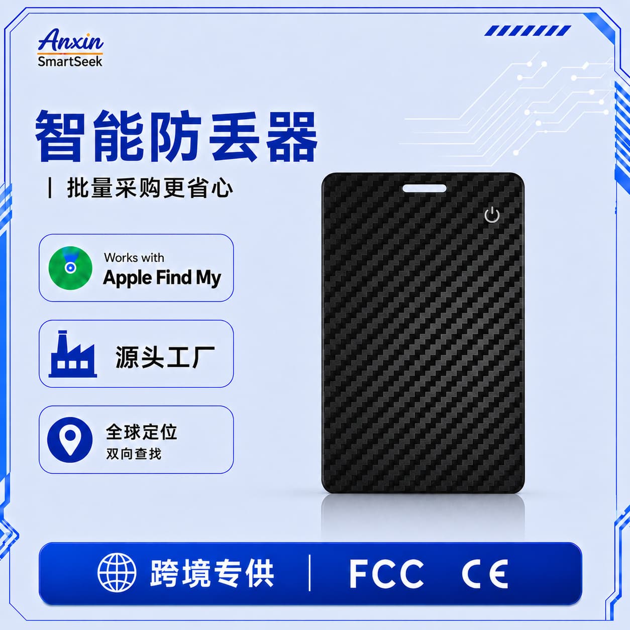 Compatible with Apple Find My Card Anti-Loss Tracker Airtag Wallet Luggage Bluetooth Location Tracker