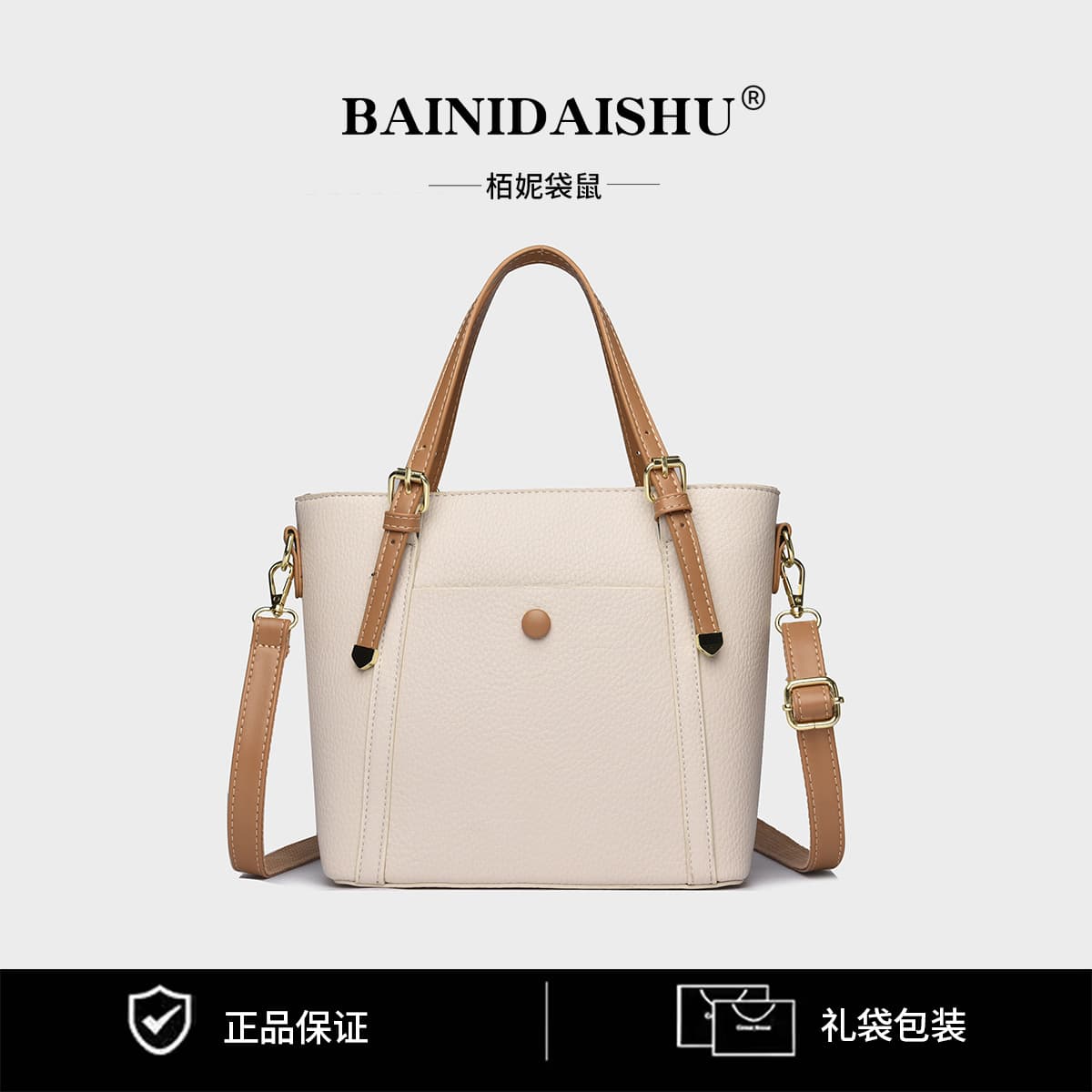 2025 Winter New Live Streaming Hit Crossbody Fashion Commuter Bag Large Capacity High-End Feel Handheld Shoulder Tote Women's Bag