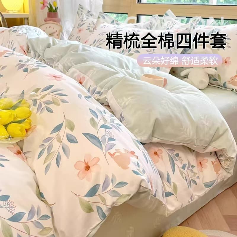 100% Pure Cotton Four-Piece Quilt Cover Set, Four-Season Bedding, Student Dormitory Bed Three-Piece Set, Fitted Sheet Cover