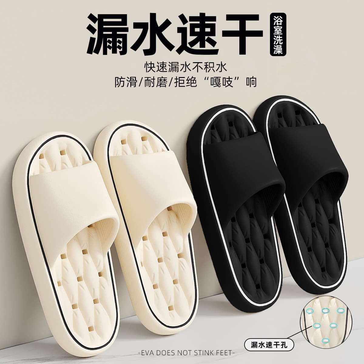 Summer Home Use Women's Slippers Breathable Anti-slip Bathroom Bathing Leakage Water Slippers Men's Thick Bottom Wholesale