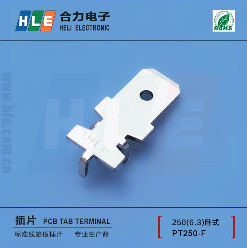- Sales 250/6.3 Type PCB Welding Single Blade 3-Pin Horizontal Male Blade PT250-F/Key4908