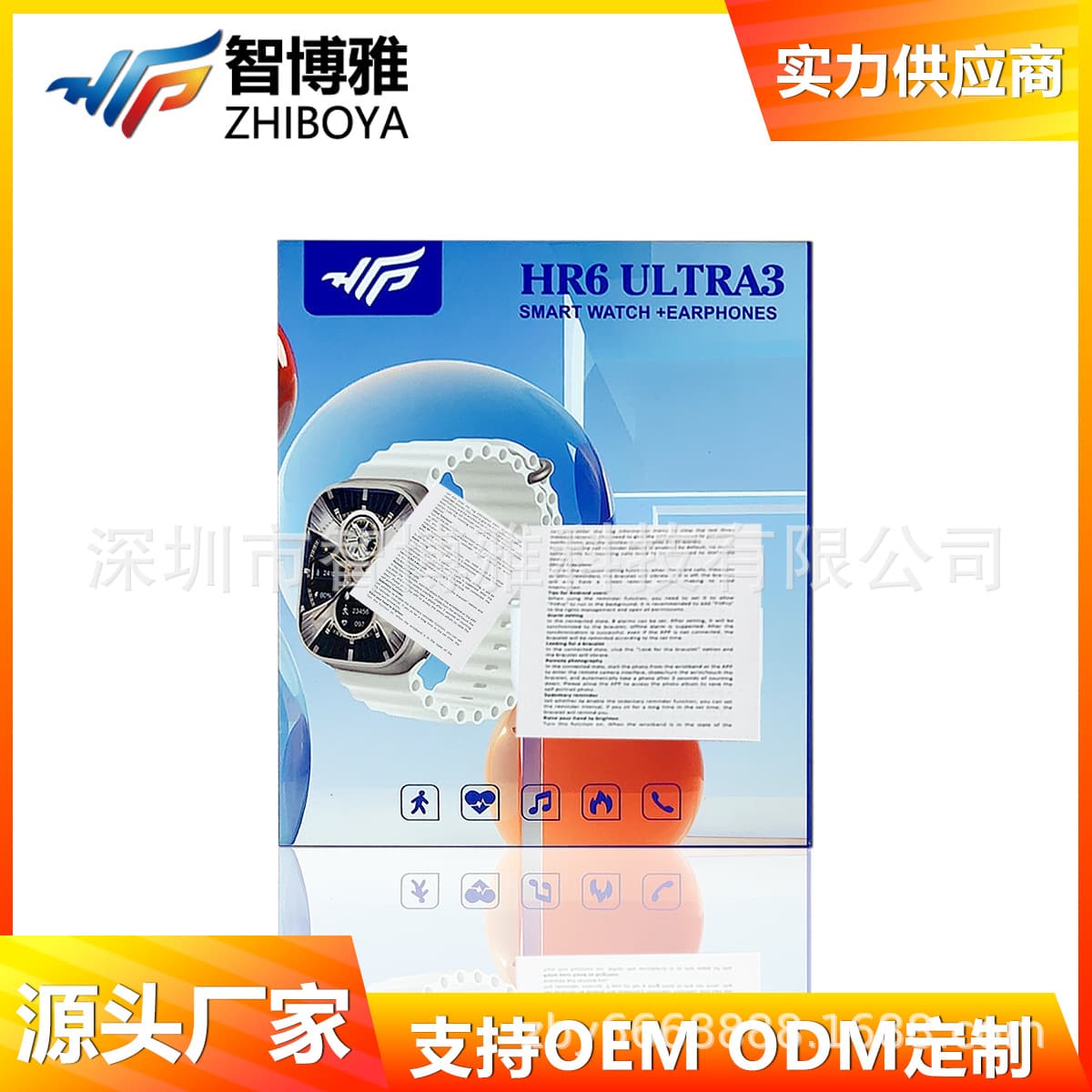 HR6ULTRA3 Smart Watch 2-in-1 Bluetooth Calling Watch Heart Rate Sports Pedometer Watch Factory
