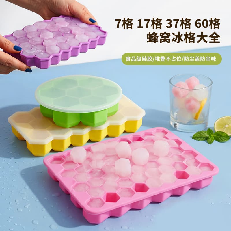 Honeycomb Ice Cube Tray with Lid, Silicone Freezer Mold for Fast Ice Making, DIY Ice Cube Container for Refrigerator