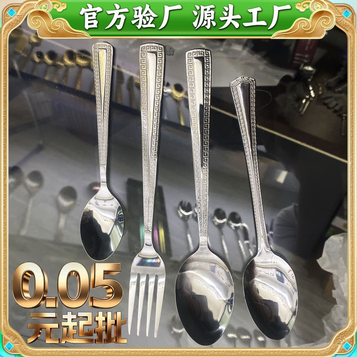 Clearance Stainless Steel Spoons Western Cutlery Steak Knives Forks Fruit Forks Coffee Spoons Fish Knives Hotel Tableware Wholesale Custom