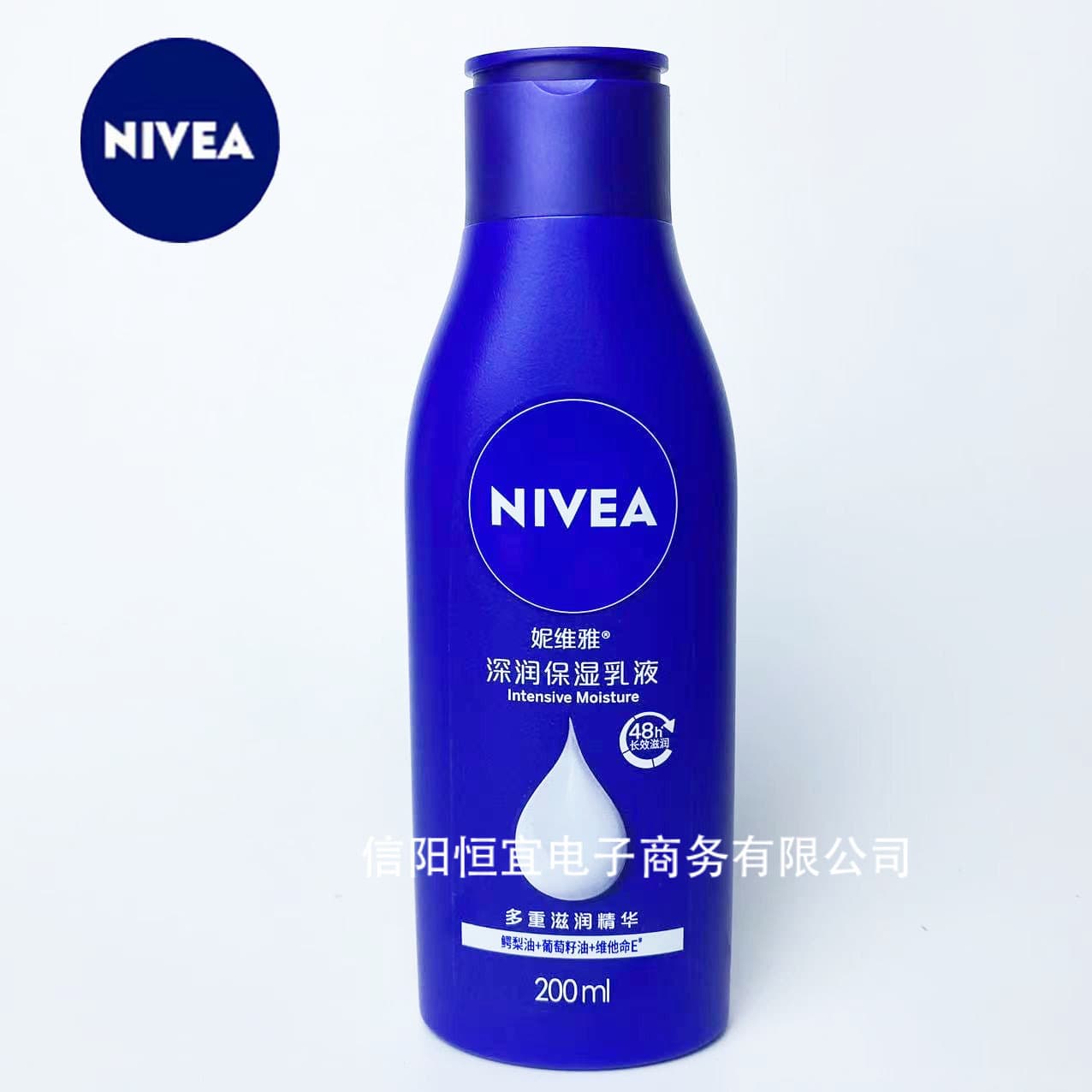 Nivea Deep Moisturizing Lotion 200ml Men's and Women's Body Lotion Deep Moisturizing Skin Care Lotion Wholesale