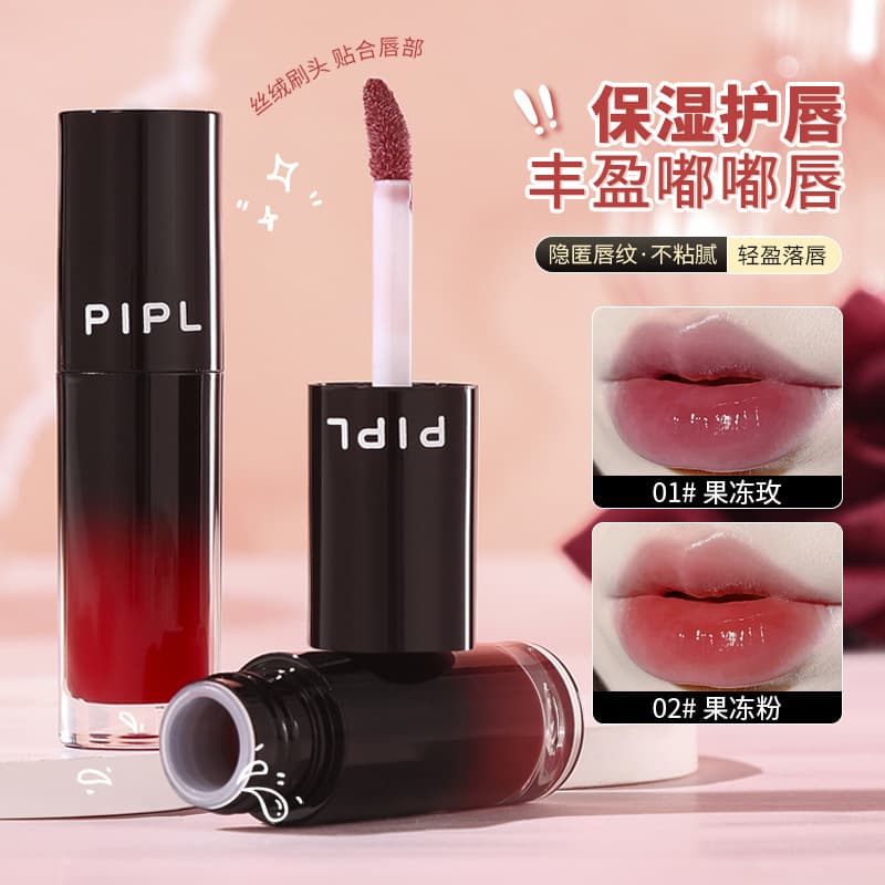 PIPL Water-Gloss Mirror Lip Gloss Brightening Moisturizing Student Party Plump Lips Non-Stick Cup Lip Gloss Lipstick P069
