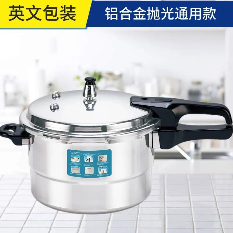 Aluminum Alloy Polished Induction Cooker Universal Pressure Cooker Home Gas Explosion-Proof Pressure Cooker Cross-Border English Wholesale Foreign Trade