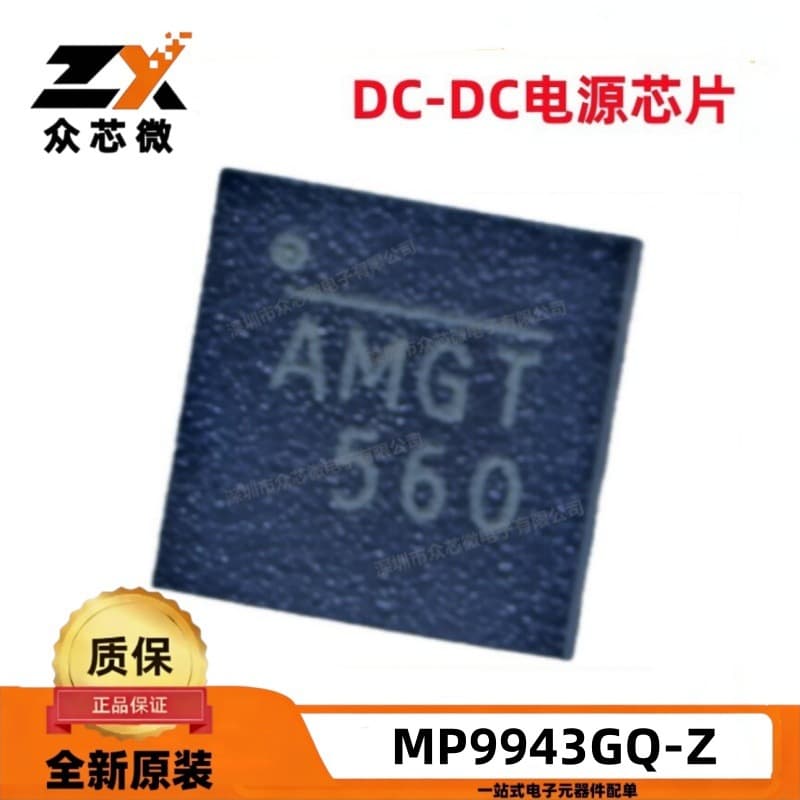 New Original MP9943GQ-Z QFN-8(3x3) 4V~36V 3A DC-DC Step-Down
