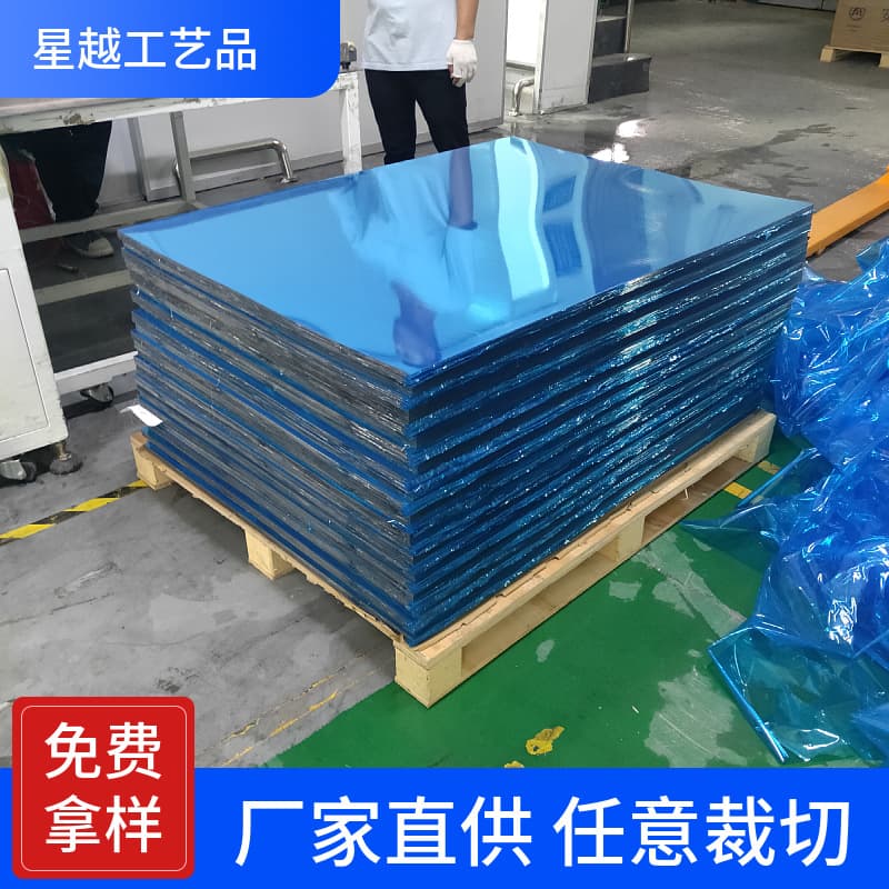PMMA organic silver semi-transparent lens panel used in the creation of the Thousand-Layer Mirror Abyss Meteor Lamp