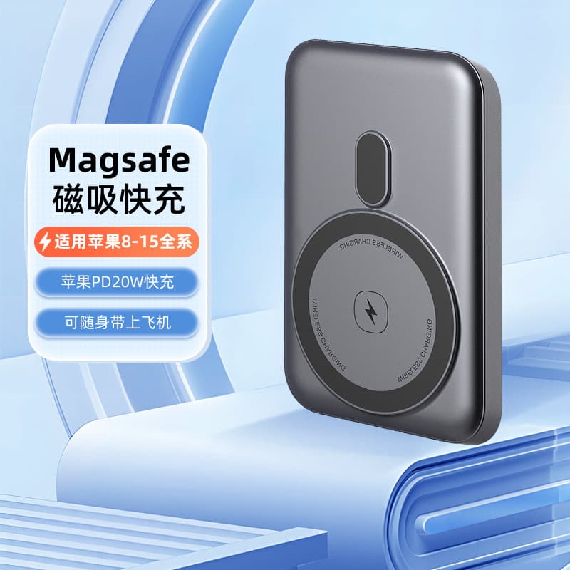 3C power bank 10000 mAh magnetic wireless charging fast charging portable mobile power supply electric heating suit power supply
